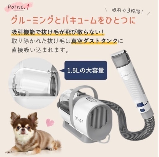 ペットグルーミング　バリカン　⭐︎中古⭐︎
