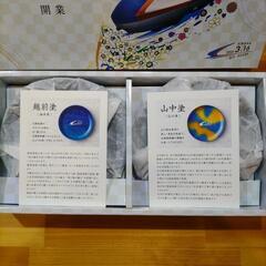 非売品　北陸新幹線  金沢-敦賀間開業記念品の画像
