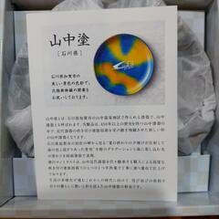 非売品　北陸新幹線  金沢-敦賀間開業記念品の画像