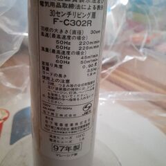 扇風機の画像
