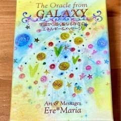 オラクルカード