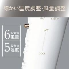 家電 美容家電 ヘアケアの画像