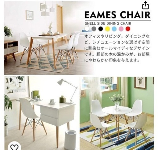 丸テーブル　ラウンド　カフェテーブル　チェア　ホワイト　
