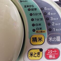 (中古)エムケー 家庭用精米機 SMD-51（ご予約済）の画像