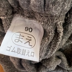 子供服　パジャマ　上下　90㎝の画像