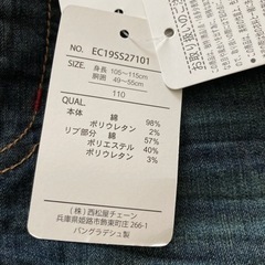 子供用品 の画像