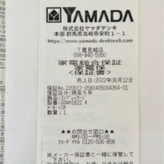 コロナ衣類乾燥機除湿機の画像
