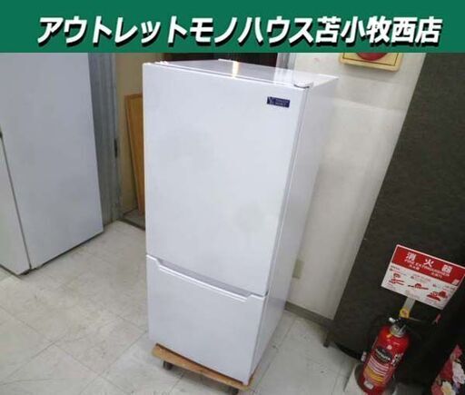 冷蔵庫 117L 2020年製 YAMADA YRZ-C12G ヤマダセレクト ホワイト 2ドア 右開き 100Lクラス キッチン家電 ヤマダ電機 苫小牧西店