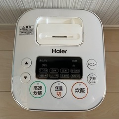 家電 キッチン家電 炊飯器