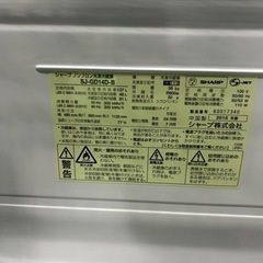 早い者勝ち大セール‼️‼️＋ご来店時、ガンお値引き‼️SHARP(シャープ) 2018年製 138L 2ドア冷蔵庫🎉の画像