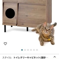 【決まりました】アイリスオーヤマ キャットトイレタリーキャビネッ...