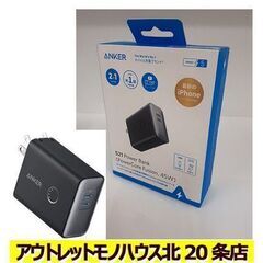 新品【モバイルバッテリー ANKER 521 Power Ban...