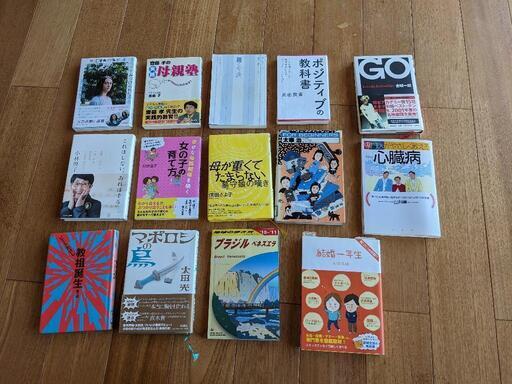 古本一式（14冊）