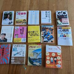 古本一式（14冊）