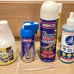 WAKO’S ワコーズ 自転車 ロードバイク クロスバイク ミニ...