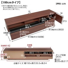 テレビボード　180cm 家具　テレビ台の画像