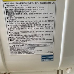 ネムリラ コンビ ハイ&ロー スウィングラックエェンジョイミーラ...