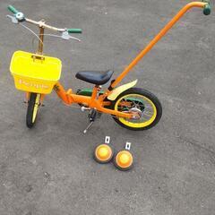 (無料)子供　自転車 