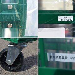 ≪yt1296ジ≫『複数在庫』【未使用】トラスコ中山 カゴ車 ハイテナー THT-5CK 観音扉付 1100x800x1700 旋回仕様 スチール製カゴ台車 60505-11の画像
