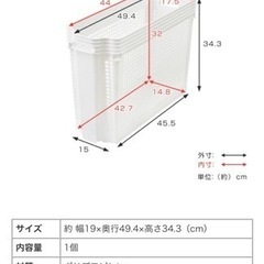 キャスター付き収納ボックス2個　スタッキング　の画像