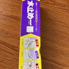 【6/29まで】　水止め一番