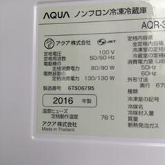 355L冷凍冷蔵庫の画像