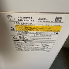 洗濯機（乾燥機能付き）の画像