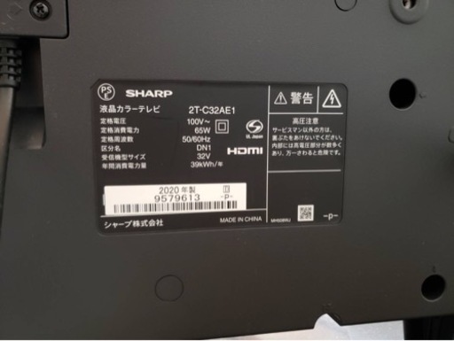 家具・家電セット