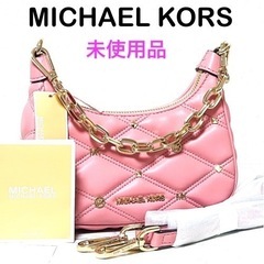 【未使用品】MICHAEL KORS マイケルコース ミニ ジッ...