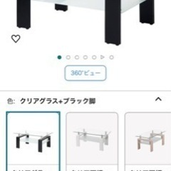 ガラステーブル　　美品の画像