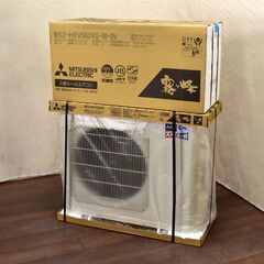 【2025-1-30-業売】≪yt1297ジ≫ 三菱電機 ルーム...