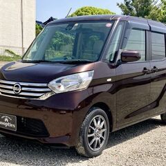 H.27(2015)年 日産 デイズルークス X Vセレクション...