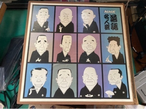 NHK 　落語名人選　レコード