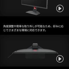 ■新品■BenQ■ZOWIE■アイシールド■その1の画像