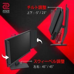 ■新品■BenQ■ZOWIE■アイシールド■その1の画像
