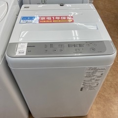 トレファク摂津店】全自動洗濯機入荷致しました！