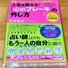 本
