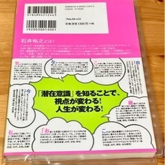 本の画像