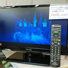 セール！3か月間保証☆配達有り！10000円(税別）パナソニック 19型液晶テレビ リモコン付き 2019年製 