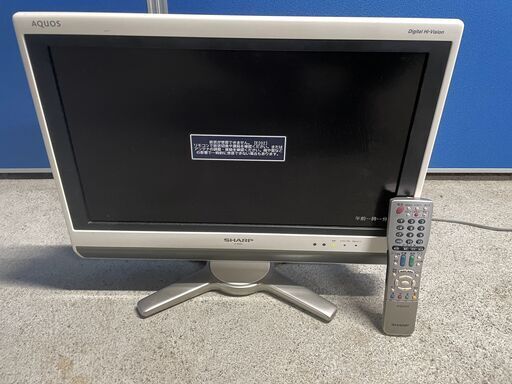 【格安】SHARP 20インチテレビ LC-20D50 2009年製 通電確認済み リモコン有り 格安 早い者勝ち 引取歓迎 配送OK