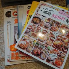 レシピ本6冊セット