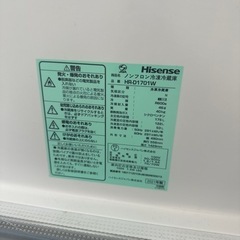 家電 キッチン家電 冷蔵庫の画像