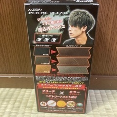 ヘアカラーの画像