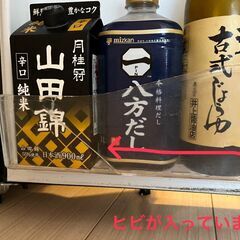 ハイアール　冷蔵庫（ブラック） 一人暮らし用の画像