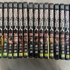 中古　マンガ