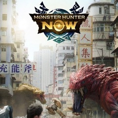 モンハンナウ　モンスターハンターNow 狩り仲間募集