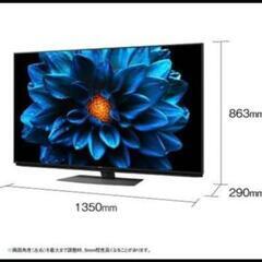 SHARP　60インチTVの画像