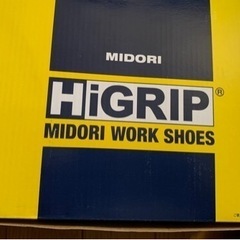 【今週900円】【購入価格5,485円】【会社購入数回使用室内のみ】「MIDORI製ローファー（超耐滑作業靴）MIDORI安全株式会社23,0」の画像