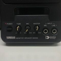 ヤマハ　モニタースピーカー　MS20S　２台セット　値下げ♪の画像