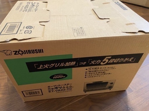 ［新品］オーブントースター